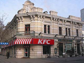  KFC 